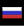 Russian